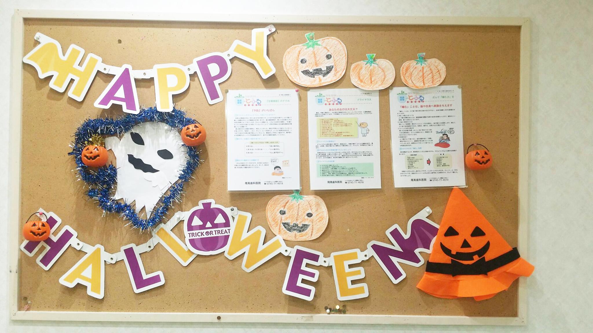ハロウィン♪