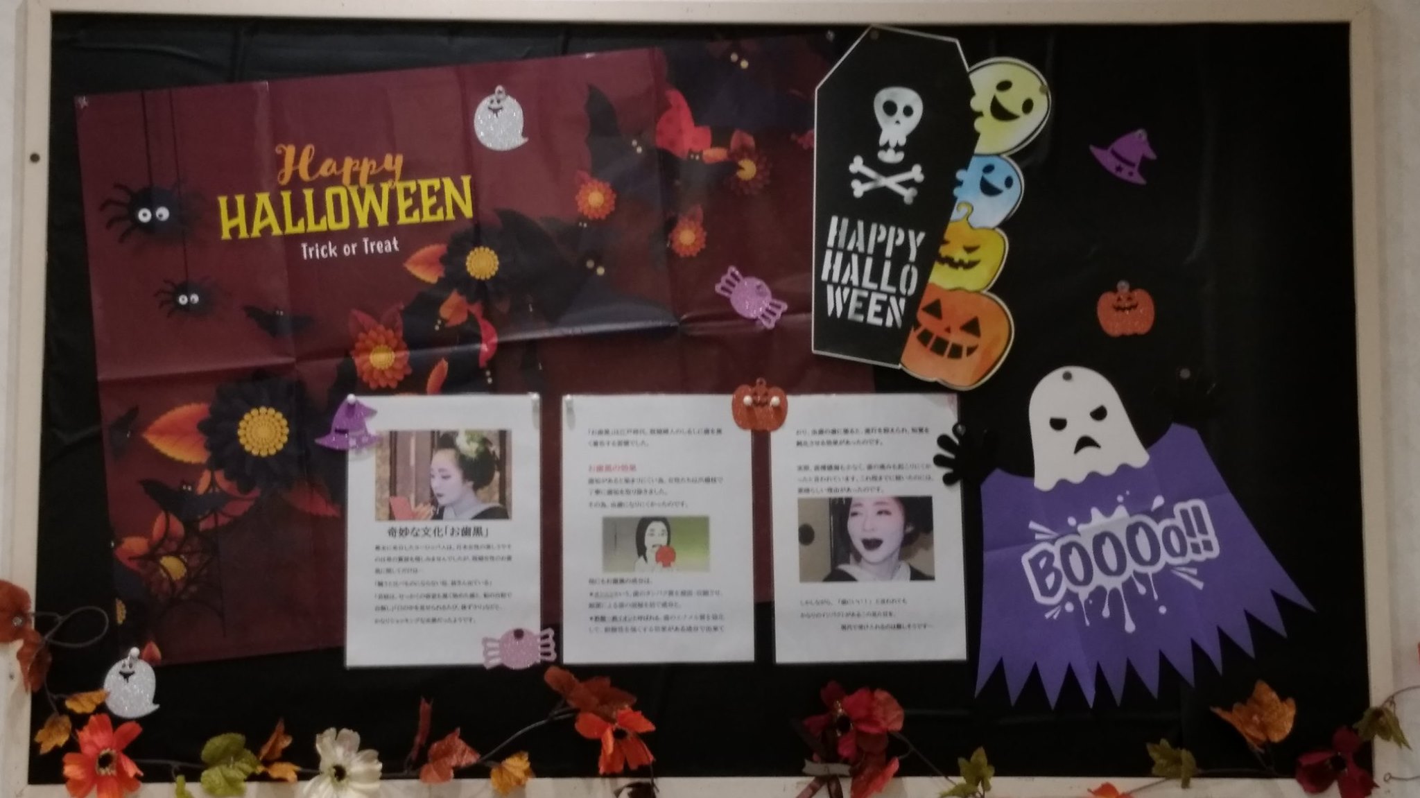 ハロウィン♪