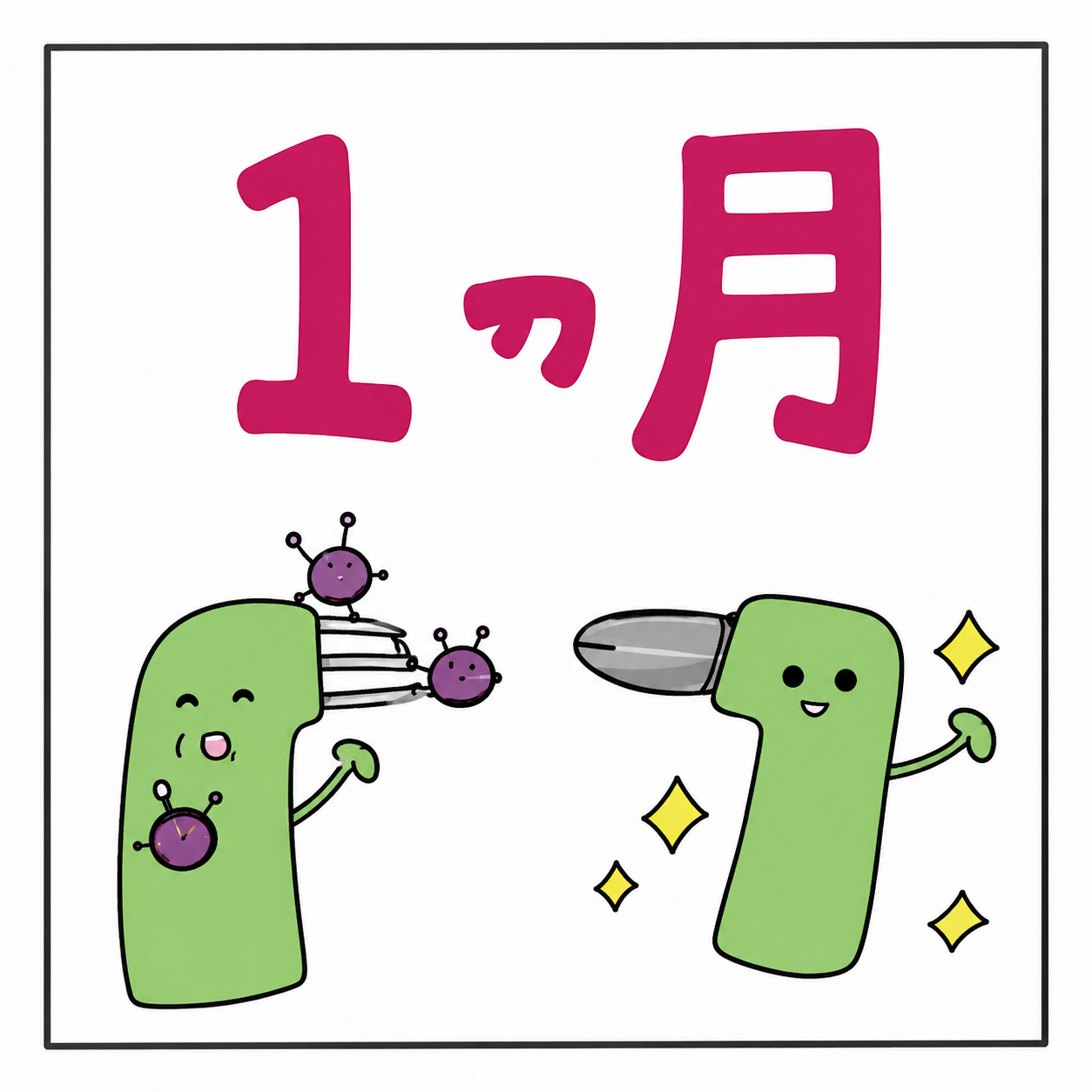 画像説明