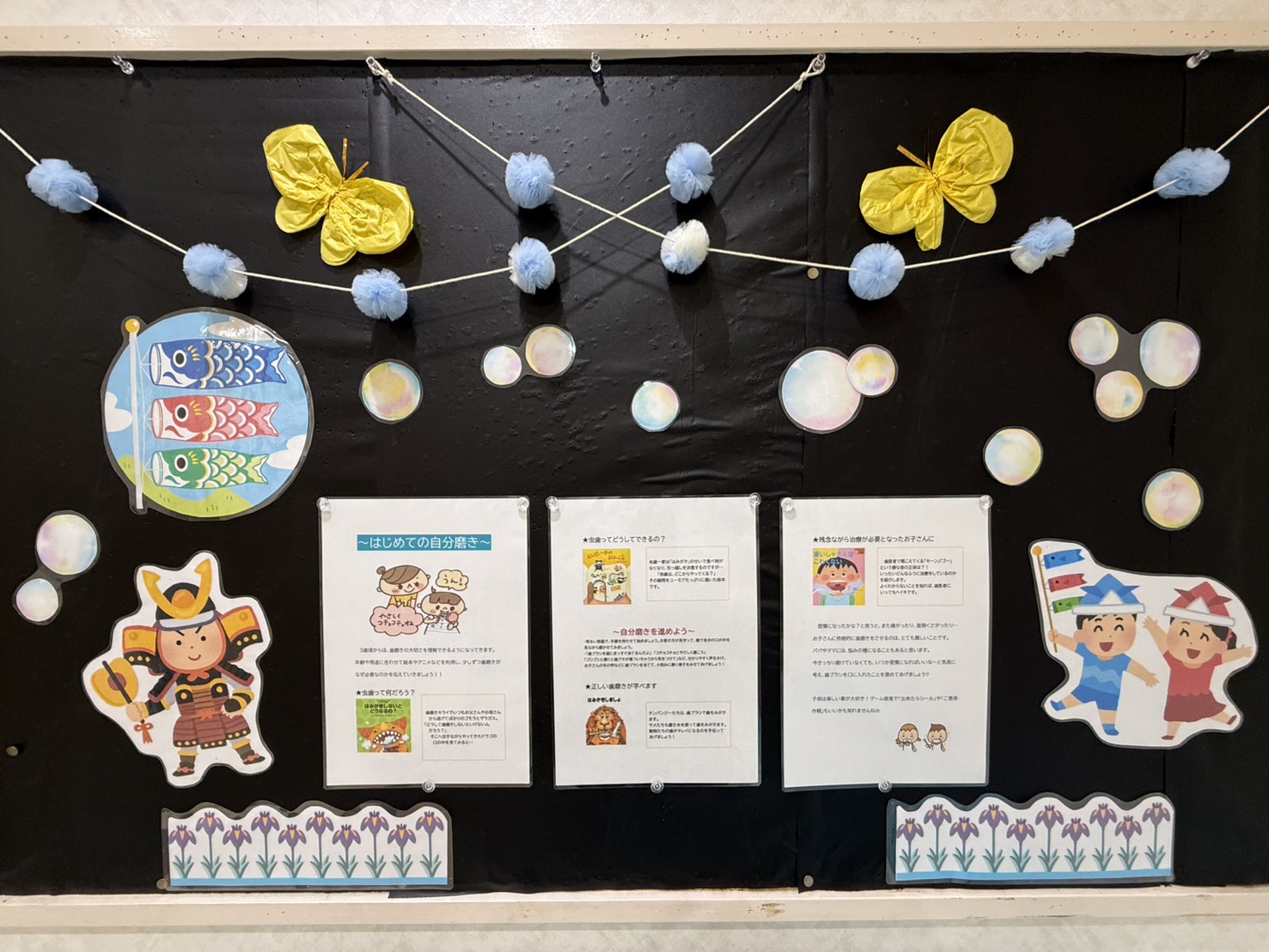 ～はじめての自分磨き～